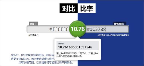 軟件適老化 超越字體與音量，構建全場景、人性化的數字友好生態