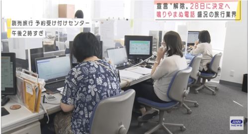 日本入境隔離縮短至10天，旅游業復蘇迎來新契機