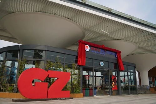 海珠再添新時代驛站，廣州旅游信息咨詢中心同步啟用